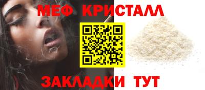 гашик Гусь-Хрустальный