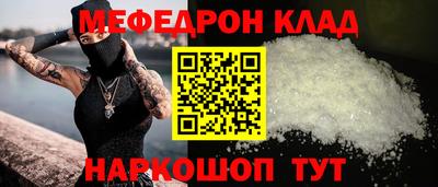 ALPHA PVP Гусиноозёрск
