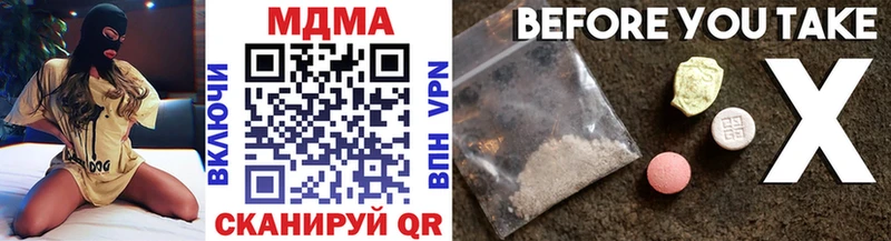 МДМА crystal  Кизляр 