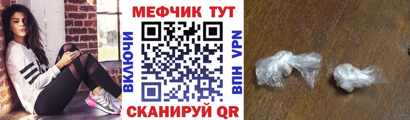 Меф кристаллы  Кизляр 
