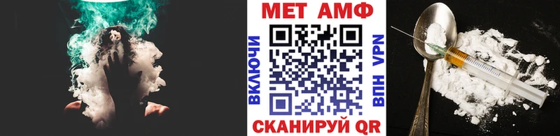 Первитин Декстрометамфетамин 99.9%  наркота  Кизляр 