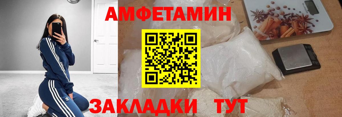 Первитин винт  Вход с VPN  Первитин винт  Кизляр 