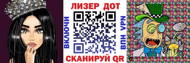 Марки 25I-NBOMe 1500мкг  дарнет шоп  Кизляр 