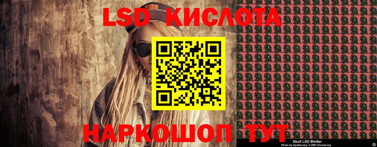 Марки N-bome  Марки 25I-NBOMe 1,8мг  Вход с VPN  Кизляр 