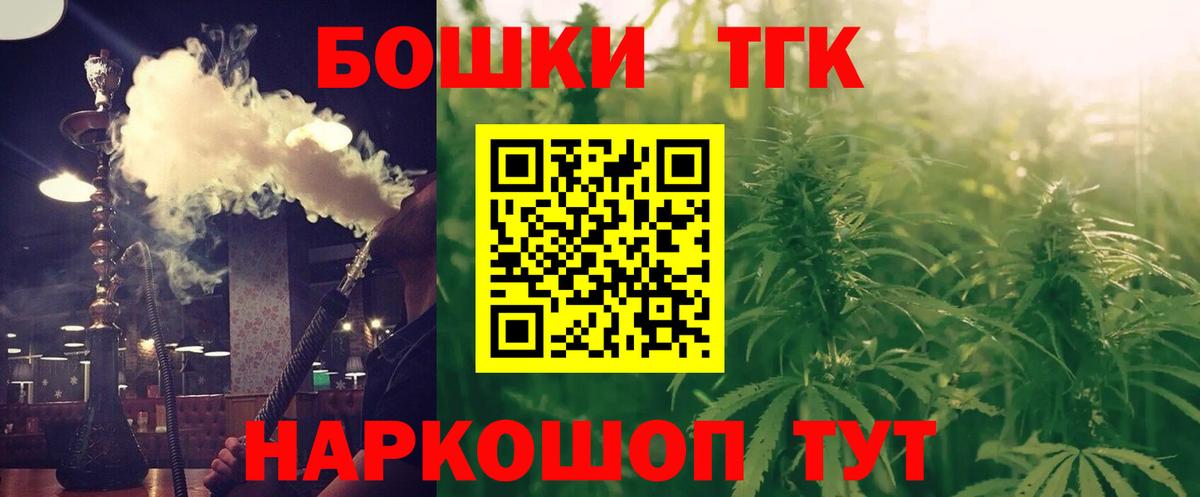 Шишки марихуана сатива  Каннабис гибрид  Вход с VPN  Кизляр  Бошки марихуана индика 